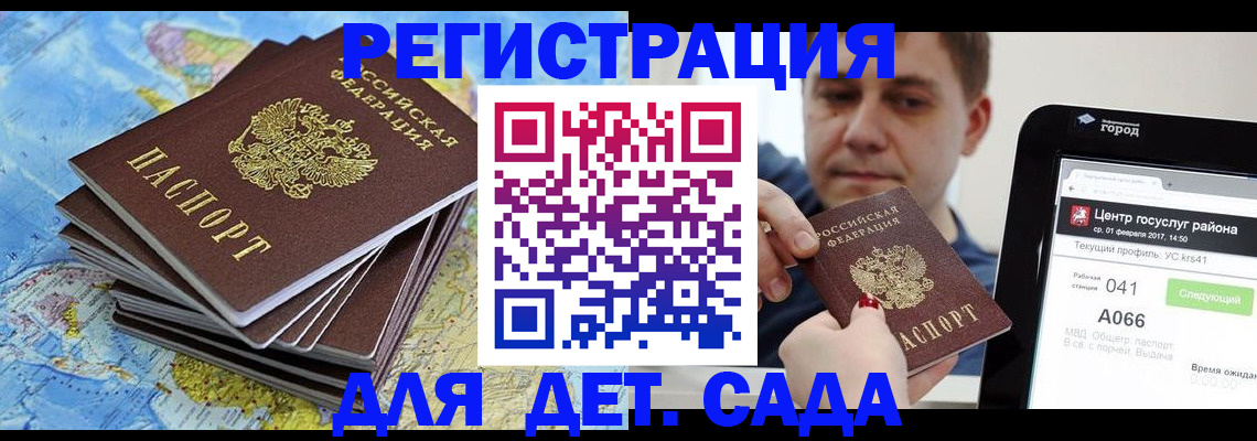 найти адрес прописки в Тосно